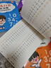 金枝葉一年級(jí)口算天天練幼小銜接100以內(nèi)加減法練習(xí)題每日一練口算題卡幼兒園大班學(xué)前班中班幼升小數(shù)學(xué)教材算術(shù)練習(xí)冊(cè) 【全套5本】10-100以內(nèi)加減法/共465頁(yè) 曬單實(shí)拍圖