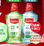 高露潔（Colgate）茉綠+薄荷漱口水500ml*2含氟無(wú)酒精防蛀持久清新自營(yíng)多口味套裝 曬單實(shí)拍圖