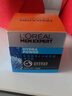 歐萊雅（LOREAL）男士面霜補(bǔ)水保濕滋潤(rùn)不油膩冬季護(hù)膚強(qiáng)潤(rùn)霜擦臉抹臉?biāo)杏讯Y物 保濕強(qiáng)潤(rùn)霜50mlx3瓶 曬單實(shí)拍圖