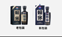 賴茅 傳承藍(lán) 醬香型白酒 53度 500ml*6 整箱裝 曬單實拍圖