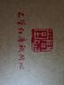 問(wèn)心堂明玉細光鋒純羊毫毛筆隸書(shū)篆書(shū)中楷書(shū)法兼毫初學(xué)者入門(mén)套裝【明玉羊毫中號】新版 曬單實(shí)拍圖
