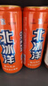 北冰洋 桔汁汽水330ml*20罐 果汁碳酸飲料整箱 曬單實(shí)拍圖