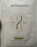 潤百顏水潤活顏精華面膜5片玻尿酸補水保濕沁潤修護護膚品男女華熙生物 曬單實(shí)拍圖