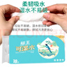 貓王（maowang）5斤18卷粗卷干濕兩用卷紙衛生紙擦手紙批發(fā)吸水紙紙巾廁紙家庭裝 5層 138g/卷*18卷 曬單實(shí)拍圖