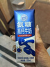 伊利舒化奶 氨糖高鈣無(wú)乳糖牛奶 220ml*12盒/箱 維生素D 禮盒裝 4月產(chǎn) 曬單實(shí)拍圖