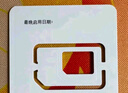 中國電信無憂卡5元版電話卡上網(wǎng)卡 曬單實拍圖