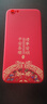 揚聚特蘋(píng)果6Plus/6SPlus手機殼iPhone6plus/6splus新款保護套液態(tài)硅膠全包軟殼防摔耐臟超薄簡(jiǎn)約外殼男女 【紅-諸事平安】單殼 蘋(píng)果 6S plus 曬單實(shí)拍圖