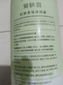 愛(ài)膚宜男士沐浴露持久留香72小時(shí)香體清爽控油去汗味沐浴液1.2L玉龍茶香 曬單實(shí)拍圖