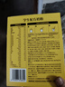 認(rèn)養(yǎng)一頭牛DHA 配方學(xué)生奶粉400g 6-12歲兒童成長(zhǎng)牛奶粉 守護(hù)記憶力 送禮 曬單實(shí)拍圖