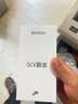 榮耀X70 12+256 幻夜黑  金標十面抗摔 8300mAh青海湖電池 IP69防水 榮耀綠洲護眼屏 AI手機 國家補貼 曬單實(shí)拍圖