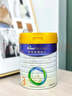 美素佳兒（Friso）皇家幼兒配方奶粉 3段（1-3歲幼兒適用）800g*6 乳鐵蛋白(新國標) 曬單實(shí)拍圖