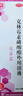 達芬蓉克林霉素磷酸酯外用溶液治療痤瘡祛痘前胸后背抗菌消炎溫和祛痘痘印噴劑外用藥膏 30ML*2盒【痤瘡祛痘.日期新鮮】家庭常備 曬單實(shí)拍圖