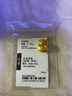 老廟黃金吊墜足金馬上有錢(qián)生肖馬掛墜生日節日禮物 不含鏈 約5.56g 曬單實(shí)拍圖