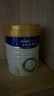 美素佳兒（Friso）皇家幼兒配方奶粉3段（1-3歲幼兒適用）800g*3 乳鐵蛋白 (新國標) 曬單實(shí)拍圖