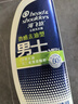 海飛絲去屑洗發(fā)水男士勁感去油1KG洗頭膏洗發(fā)露洗發(fā)液控油 曬單實(shí)拍圖