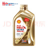 殼牌（Shell）超凡喜力金光影 全合成機油 0W-40 API SP 1L 曬單實(shí)拍圖