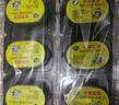綠葉蟑螂藥殺蟑膠餌殺蠻蠊滅蟑螂方便貼7112 曬單實(shí)拍圖