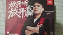 JBL GRIP霓虹罐梁靖崑同款禮盒 藍牙音響戶(hù)外便攜音箱家用室內桌面低音炮 球拍搖搖樂(lè )+桌面立牌 曬單實(shí)拍圖