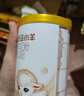 伊利金領(lǐng)冠悠滋小羊【100%鮮羊乳好吸收】3段1-3歲130g新老包裝隨機發(fā) 曬單實(shí)拍圖