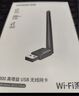 綠聯(lián)USB無(wú)線(xiàn)網(wǎng)卡WiFi6 智能免驅AX300 無(wú)線(xiàn)WiFi接收器 臺式機筆記本電腦專(zhuān)用 外置天線(xiàn) 主機網(wǎng)絡(luò )發(fā)射器 曬單實(shí)拍圖