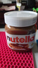 能多益（Ferrero Nutella）Nutella350g能多益榛果可可調味醬榛子醬巧克力味醬可可醬 榛子巧克力醬1罐 罐裝 350g 曬單實(shí)拍圖