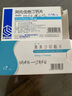 [蘭沙]奧美沙坦酯片 20mg*28片 5盒裝 心腦血管用藥 曬單實拍圖