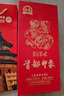 京忠首都印象多子多福純糧清香型白酒 52度 500mL 1瓶 曬單實(shí)拍圖