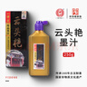 一得閣墨汁 云頭艷墨汁高級墨汁文房四寶練習書(shū)法國畫(huà)專(zhuān)業(yè)墨汁250g熱門(mén)商品 曬單實(shí)拍圖