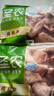 圣農雞琵琶腿2斤/袋冷凍炸雞腿烤雞腿鹵雞腿清真冷凍生鮮 白羽雞 曬單實(shí)拍圖