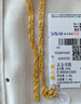 周六福（ZLF）  黃金項(xiàng)鏈足金999單水波鏈黃金情侶項(xiàng)鏈 計(jì)價(jià) 40cm-3.04g 曬單實(shí)拍圖