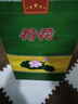 荷花一品荷花 53度醬香型白酒禮盒 貴州名酒 純糧坤沙 中秋送禮 53度 500mL 2瓶 【雙瓶送禮袋】一品 曬單實(shí)拍圖
