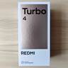 小米 REDMI Turbo 4 天璣 8400-Ultra IP68 防水 12GB+256GB 淺海青 曬單實(shí)拍圖