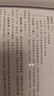 網(wǎng)絡(luò )規劃設計師備考一本通 曬單實(shí)拍圖