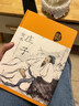 【精裝典藏】莊子全書(shū)注釋注譯全彩圖解文學(xué)賞析中華經(jīng)典名著(zhù)鑒賞書(shū)籍 莊子全書(shū) 正版 曬單實(shí)拍圖