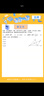名校題庫七八九年級上冊下冊數學(xué)北師大 英語(yǔ)語(yǔ)文人教  初一二三七上八上七下八下培優(yōu)初中b卷狂練沖刺重難點(diǎn)專(zhuān)題突破物理教科 八年級上冊英語(yǔ)人教版【名校題庫2025秋】 曬單實(shí)拍圖