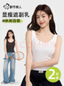 都市麗人2件裝吊帶背心女春夏季薄款修身美背外穿運動(dòng)無(wú)袖上衣打底內搭 曬單實(shí)拍圖