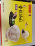 灣仔碼頭香糯黑芝麻湯圓538g28只湯圓元宵早餐點(diǎn)心速凍生鮮食品 曬單實(shí)拍圖