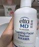 Elta MD安妍科洗面奶男女士氨基酸敏感肌泡沫潔面乳207ml溫和清潔卸防曬 曬單實(shí)拍圖