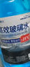 朗力 4大桶汽車(chē)玻璃水冬季零下防凍去油膜去蟲(chóng)膠車(chē)用鍍晶雨刮水清潔劑 -40度以上使用 【防凍型4瓶】 曬單實(shí)拍圖