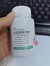 正大九力 九力鹽酸氨基葡萄糖片0.75g*30片*2瓶*2盒 治療和預(yù)防全身部位的骨關(guān)節(jié)炎緩解疼痛腫脹氨糖120片 曬單實拍圖