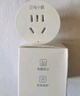 gosund電小酷智能插座 語(yǔ)音控制 接入米家 10A插座聯(lián)動(dòng)家電 智能插頭 定時(shí)開(kāi)關(guān)加濕器/電腦/蚊香液 CP1 曬單實(shí)拍圖