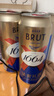 kronenbourg 1664三口味500ml*12罐(白啤+桃紅+法藍(lán))精釀啤酒喜酒混合裝中秋節(jié)送禮 曬單實(shí)拍圖