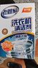 老管家 洗衣機槽清潔劑清洗劑波輪滾筒式洗衣機內膽除垢劑125g*3包*3盒 曬單實(shí)拍圖