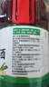 海天 蔥姜汁料酒1.9L 特級谷物釀造黃酒 燜燉香煎 去腥解膻 蒸炒燉煮 曬單實(shí)拍圖