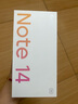 小米 REDMI Note14 5G 國家補貼 金剛品質 5110mAh大電量 大光圈超感相機 8GB+256GB 星輝白 紅米手機 曬單實拍圖