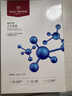 One's Member玻色因水光面膜補水保濕緊致抗皺25ml*5片1盒  中秋送禮 曬單實拍圖