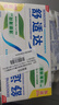 舒適達(dá)多重抗敏護(hù)理家庭裝540g新舊包裝隨機(jī)發(fā) 美白護(hù)齦牙膏京東自營 曬單實(shí)拍圖