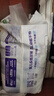 安兒樂(lè)（Anerle）小輕芯拉拉褲XL64片(12-17kg)超薄透氣【品牌直供 安心品質(zhì)】 曬單實(shí)拍圖