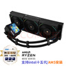 安鈦克（Antec)FLUX機箱電腦主機玻璃側透/實(shí)木外觀(guān)/強勁散熱/FLUX風(fēng)道專(zhuān)利/標配5把風(fēng)扇 /雙位360/E-ATX 曬單實(shí)拍圖