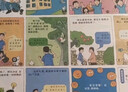 【陽(yáng)光少年報官方旗艦店】陽(yáng)光少年報小學(xué)版/初中版2025年2026年全年訂閱送好禮1-12月/1-6春夏秋冬合訂本報紙雜志大少年1-6年級中小學(xué)生科普好奇號過(guò)刊新聞 【每月發(fā)一次】小學(xué)25年10月-2 曬單實(shí)拍圖
